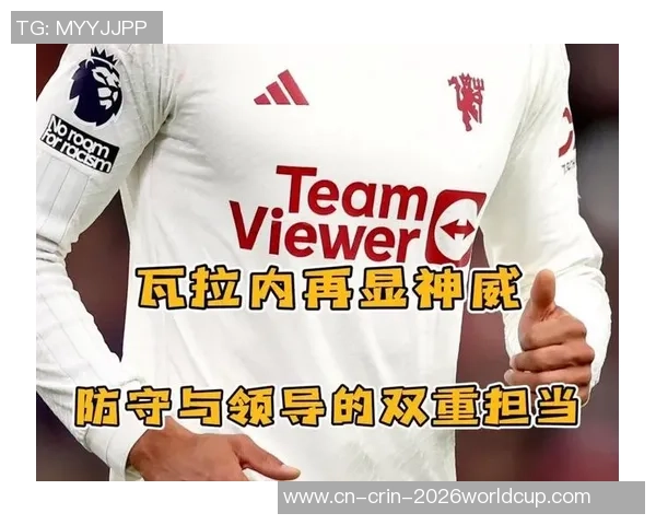 曼联中场补强确定德甲铁闸：24岁斯蒂勒能否撑起红魔脊柱